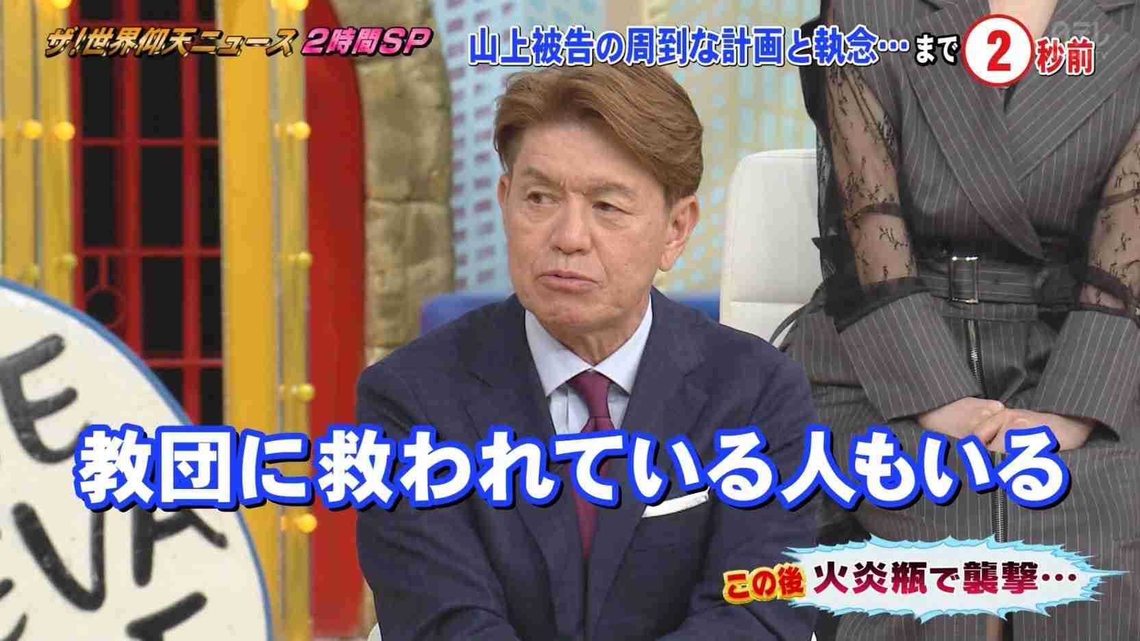 timelesz佐藤勝利・橋本将生・猪俣周杜、ヒロミリホームに助っ人参戦 門の塗装&生コンクリート流し込み