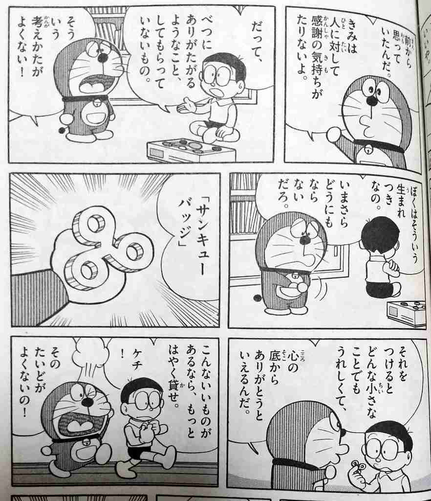 「Switch2頼んだのに歴史マンガ…」SNSで“サンタの教育的指導”が話題！元子どもたちが語る「絶望のクリスマス」被害報告会