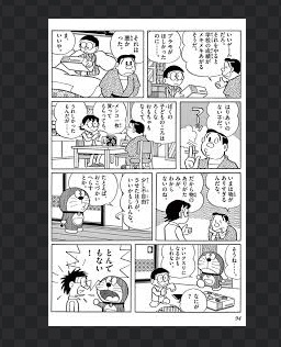 「Switch2頼んだのに歴史マンガ…」SNSで“サンタの教育的指導”が話題！元子どもたちが語る「絶望のクリスマス」被害報告会