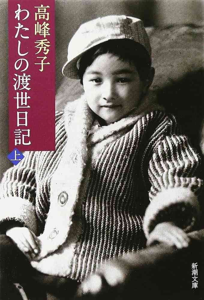 おすすめのエッセイ教えて📕