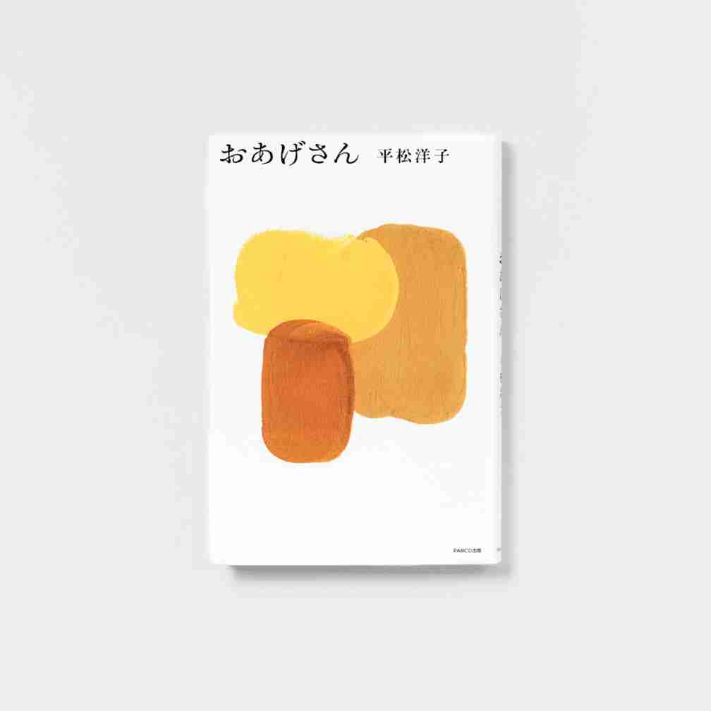 おすすめのエッセイ教えて📕