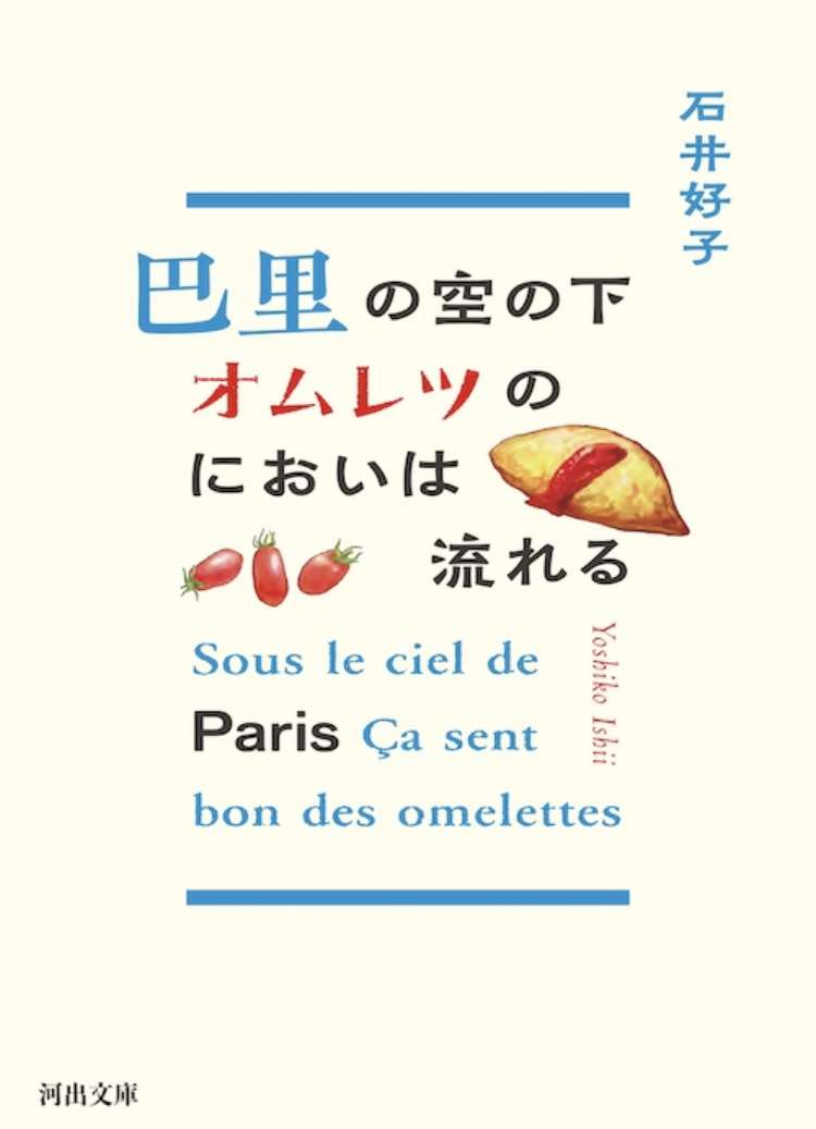 おすすめのエッセイ教えて📕