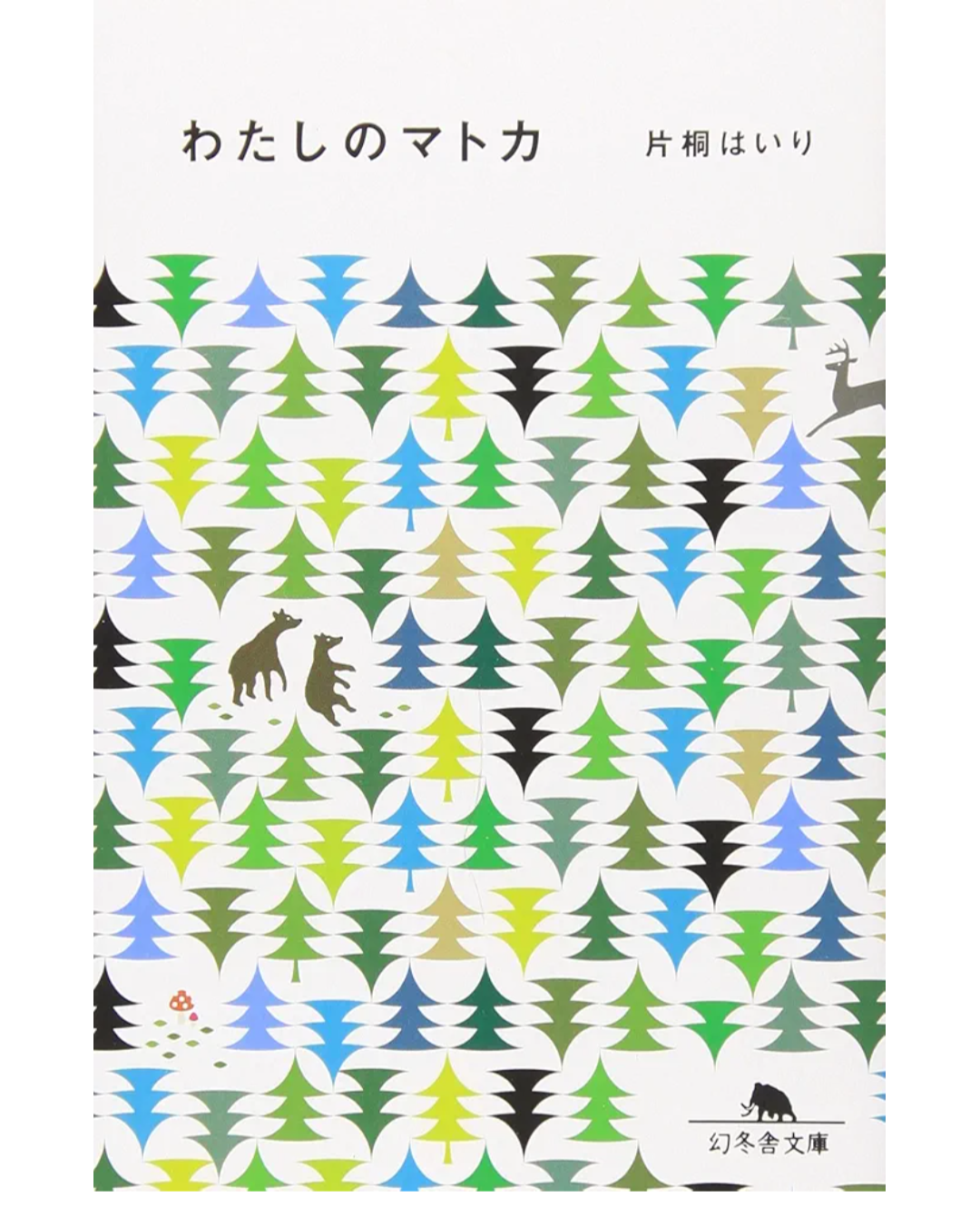 おすすめのエッセイ教えて📕