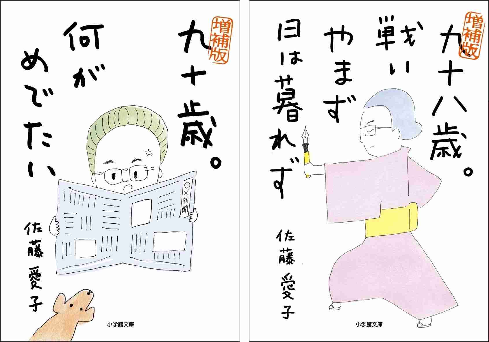 おすすめのエッセイ教えて📕