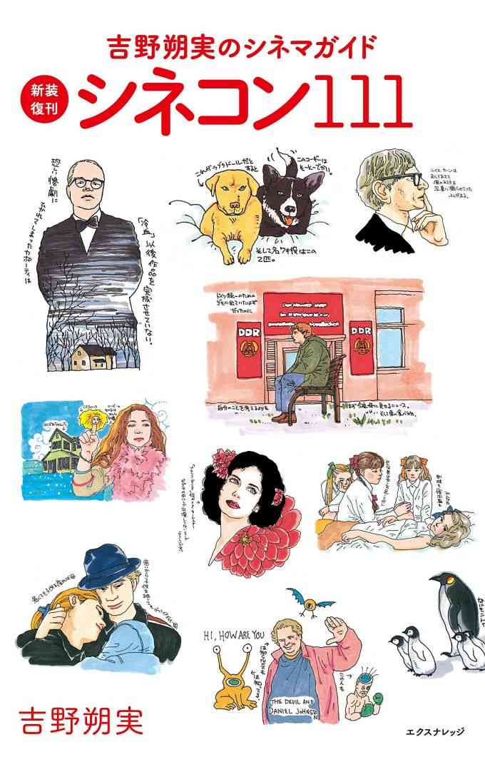 おすすめのエッセイ教えて📕