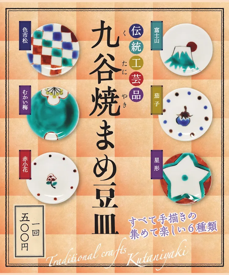 最近回したガチャガチャは何ですか