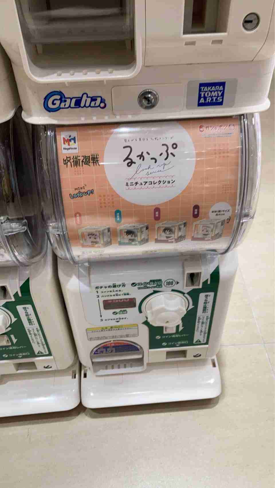 最近回したガチャガチャは何ですか