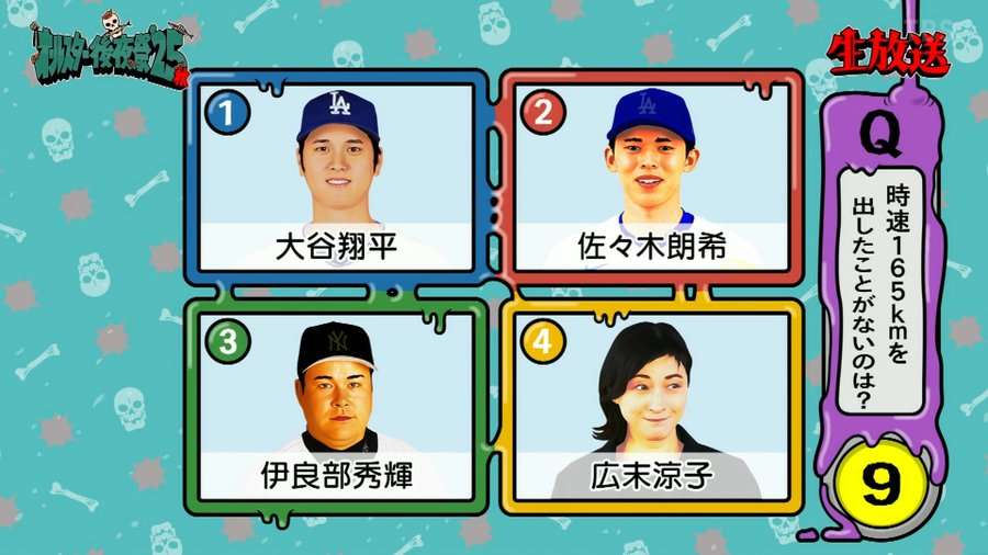 《時速180キロで暴走…》広末涼子の“2026年版カレンダー”は実現するのか　“気が引けて”一度は制作を断念　最近はグループチャットに頻繁に“降臨”も