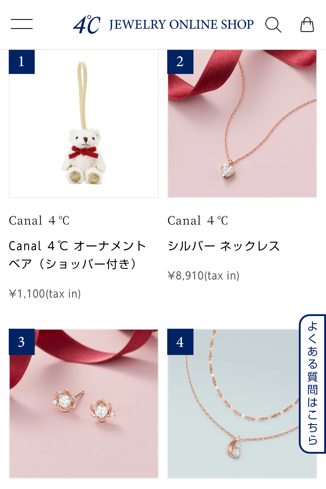 「4℃」店舗数・客数・売上のすべてが減少も、運営会社の業績は絶好調なワケ。今や“4℃論争”も過去の話に