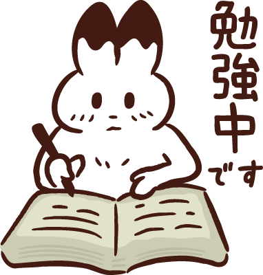 資格試験の勉強している人