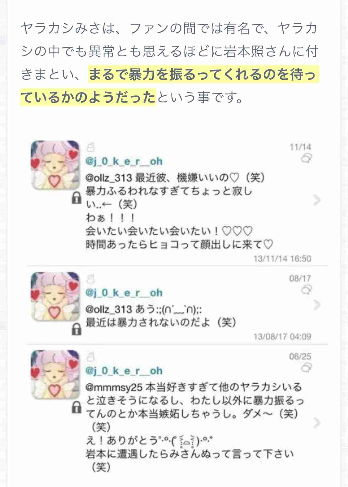 【SASUKE】Snow Manメンバー欠場→観戦姿が大ひんしゅく 「態度悪すぎ」「不機嫌そうに偉そうに」の声 擁護のコメントも