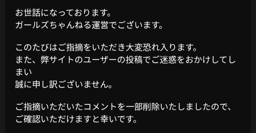 【SASUKE】Snow Manメンバー欠場→観戦姿が大ひんしゅく 「態度悪すぎ」「不機嫌そうに偉そうに」の声 擁護のコメントも
