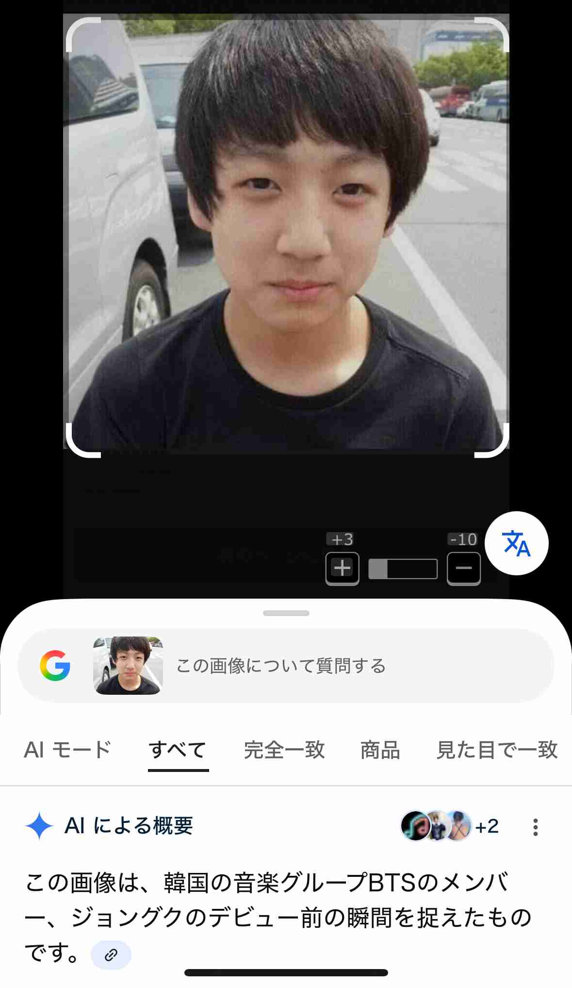 【SASUKE】Snow Manメンバー欠場→観戦姿が大ひんしゅく 「態度悪すぎ」「不機嫌そうに偉そうに」の声 擁護のコメントも
