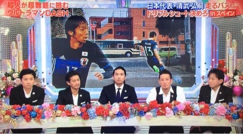 「TOKIOは用済みですか？」の声も…『鉄腕DASH』元TOKIO“完全不在”新企画が物議　受け入れられない視聴者も