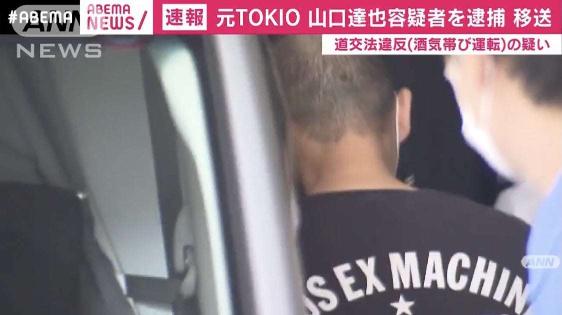 「TOKIOは用済みですか？」の声も…『鉄腕DASH』元TOKIO“完全不在”新企画が物議　受け入れられない視聴者も