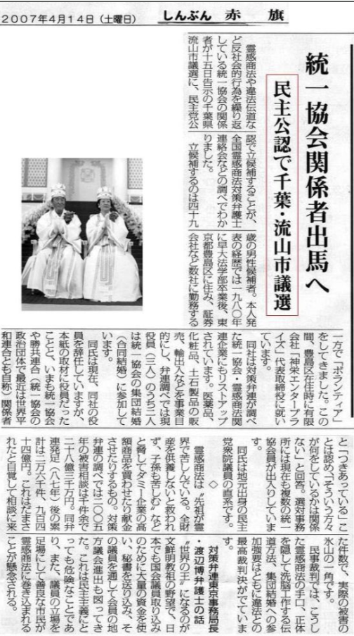 山上被告「どこから撃つか考えていたら真後ろにいた警備が横に移動したので偶然に思えない何かがあると思った」銃を撃った時「なるべく何も考えなかった」　安倍元総理銃撃・殺害事件裁判　被告人質問