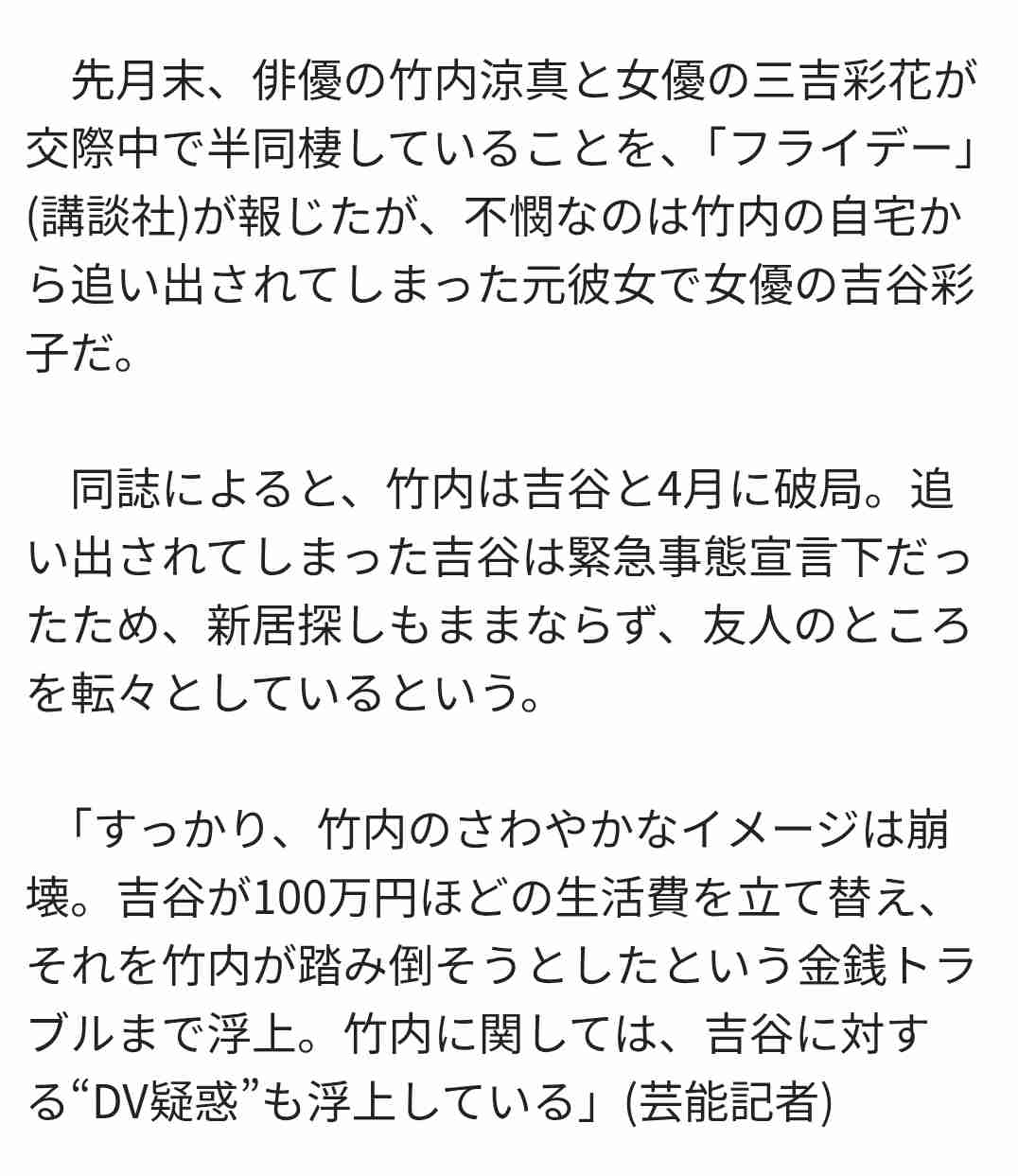 【理由】恋人と別れるとき言った言葉、言われた言葉