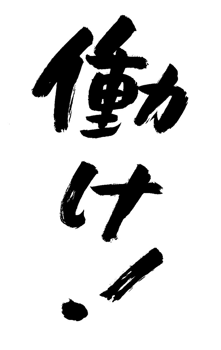 【理由】恋人と別れるとき言った言葉、言われた言葉