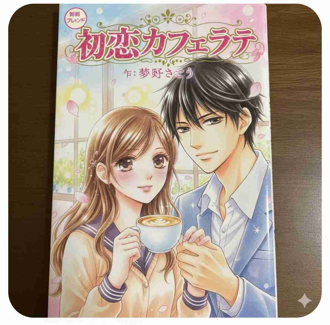 AI画像練習広場パート2
