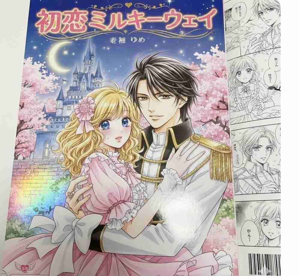 AI画像練習広場パート2