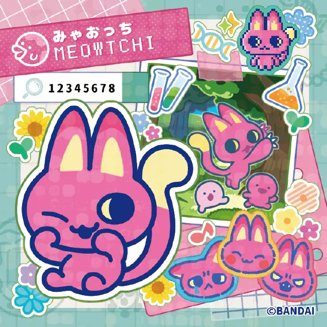 おすすめ たまごっち教えて