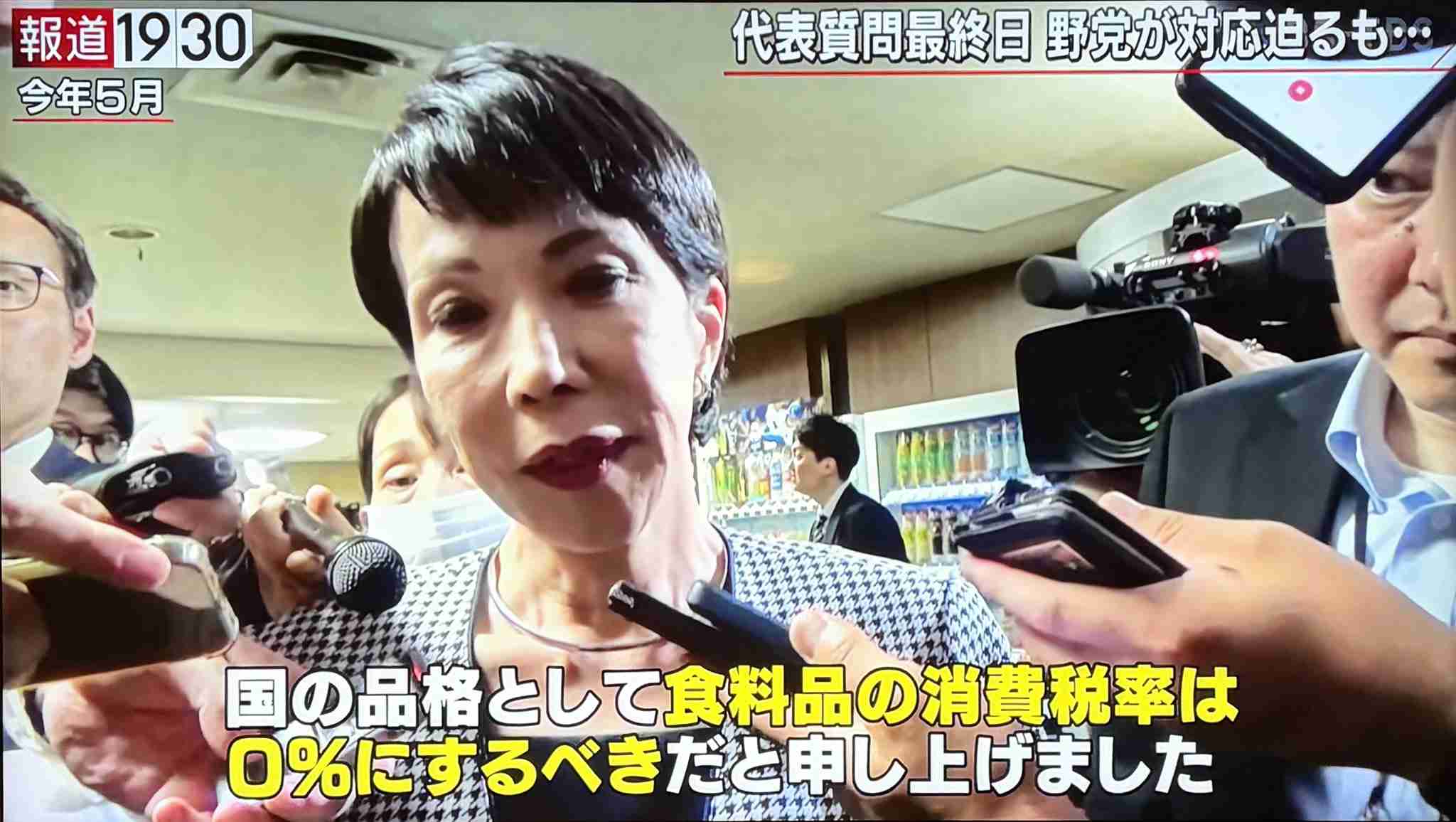 国に言いたいこと