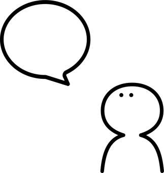 国に言いたいこと