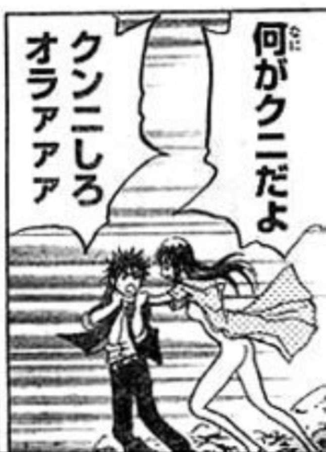 国に言いたいこと