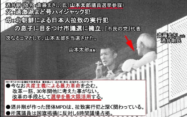 国に言いたいこと