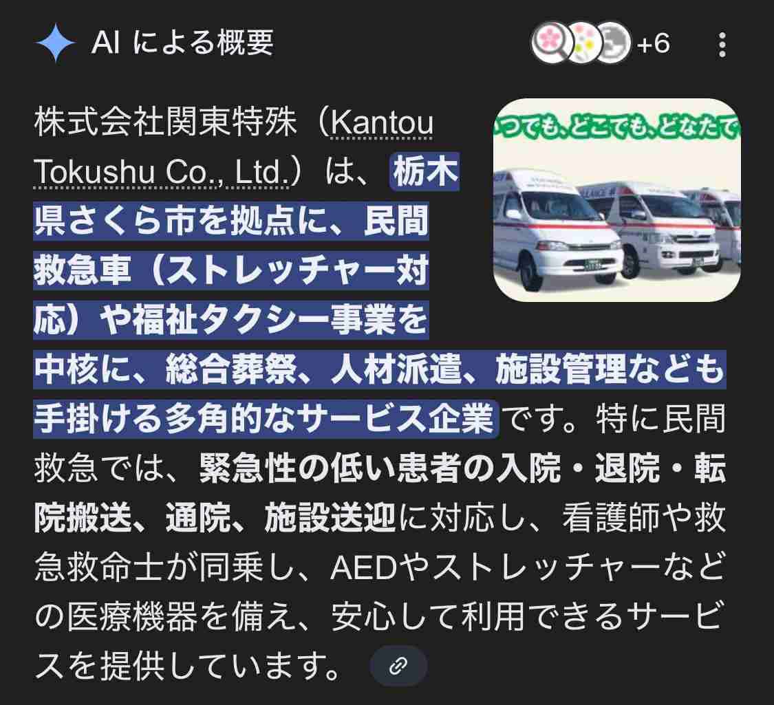 ある日突然4人の男に連れ去られ精神科へ強制入院、薬漬けの絶望…同意したのはまさかの人物　「医療保護入院」制度の闇