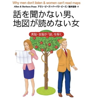 【悩み】方向音痴さん集まれー