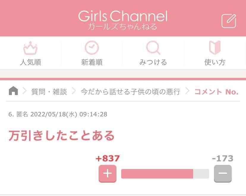 ひろゆき氏、「僕は中学のときに万引きしたんですけど…」まさかの問題発言にスタジオざわざわ…「武勇伝のように語らないでください」と注意が