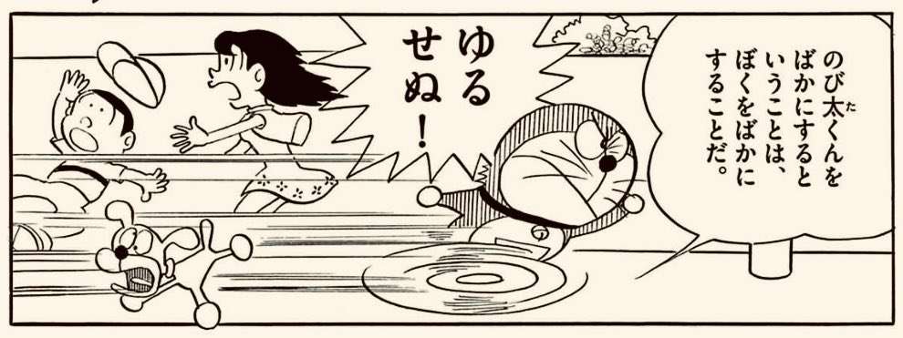 親友はいますか？