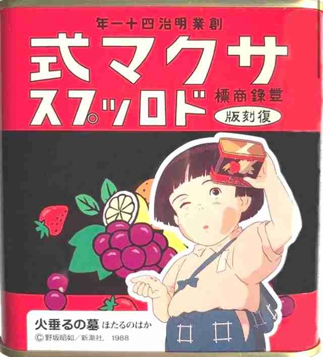 じゃあおばさんぽくないファッションを教えてよ