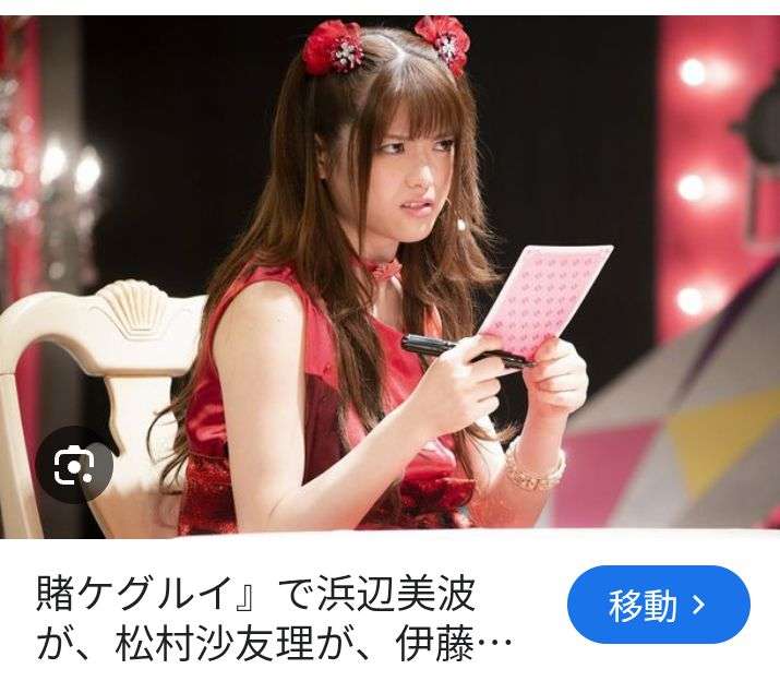 元乃木坂46・松村沙友理が結婚&妊娠! 所属事務所認める、本人も正式発表 お相手は年上会社員