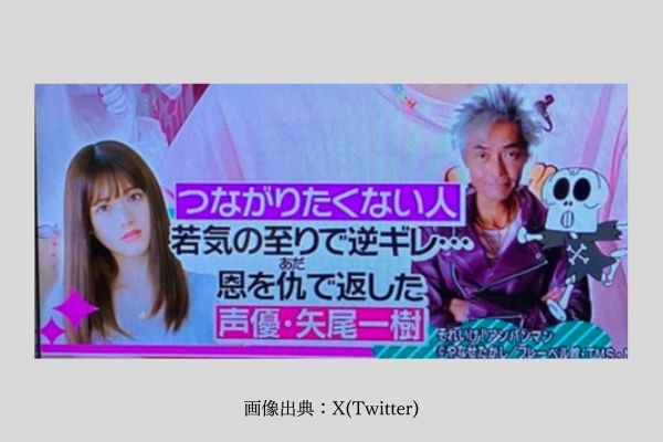 元乃木坂46・松村沙友理が結婚&妊娠! 所属事務所認める、本人も正式発表 お相手は年上会社員