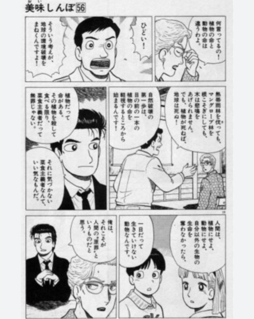 子供が野菜ばかり食べる