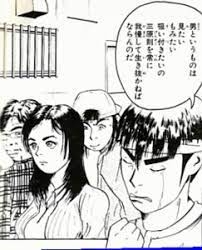 女児が男児から胸をもまれる性被害　学校側が申告を虚言のように扱い、いじめ重大事態の調査せず　新宿区を提訴