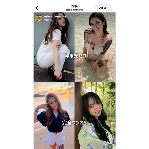 父のDV、兄の自死、妊娠6ヵ月でパートナー失踪…天涯孤独シングルマザーの決意「負の連鎖は私で断ち切る」　