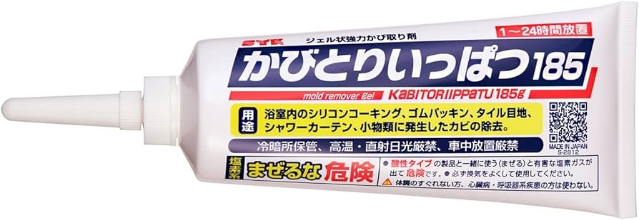 お風呂の頑固な黒カビを落としたい