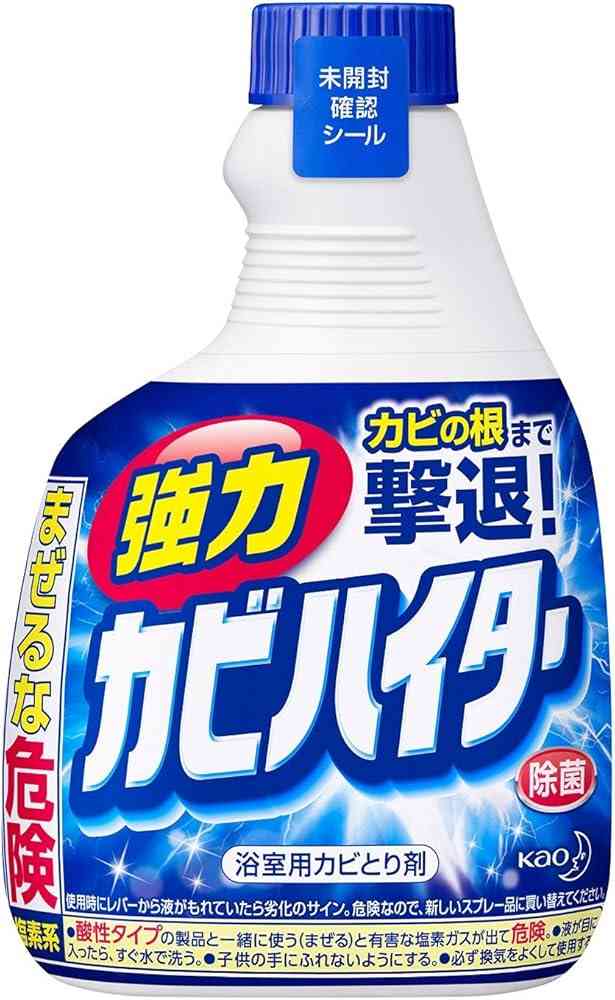 お風呂の頑固な黒カビを落としたい