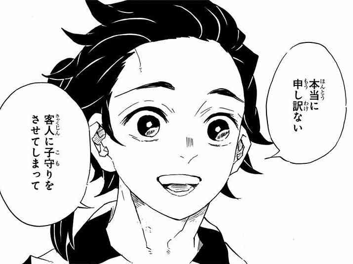 【鬼滅の刃】竈門炭治郎を語ろう【主人公】
