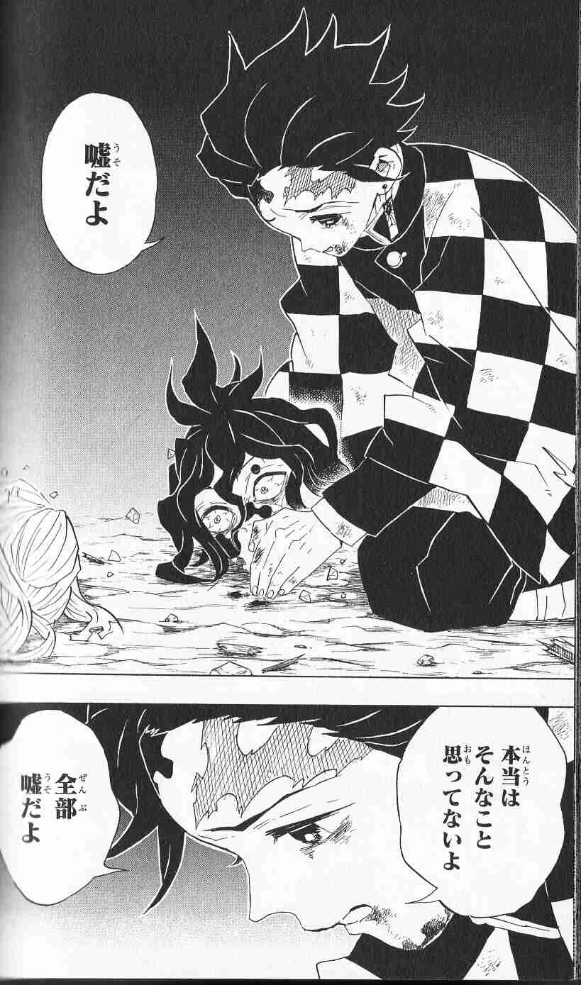 【鬼滅の刃】竈門炭治郎を語ろう【主人公】