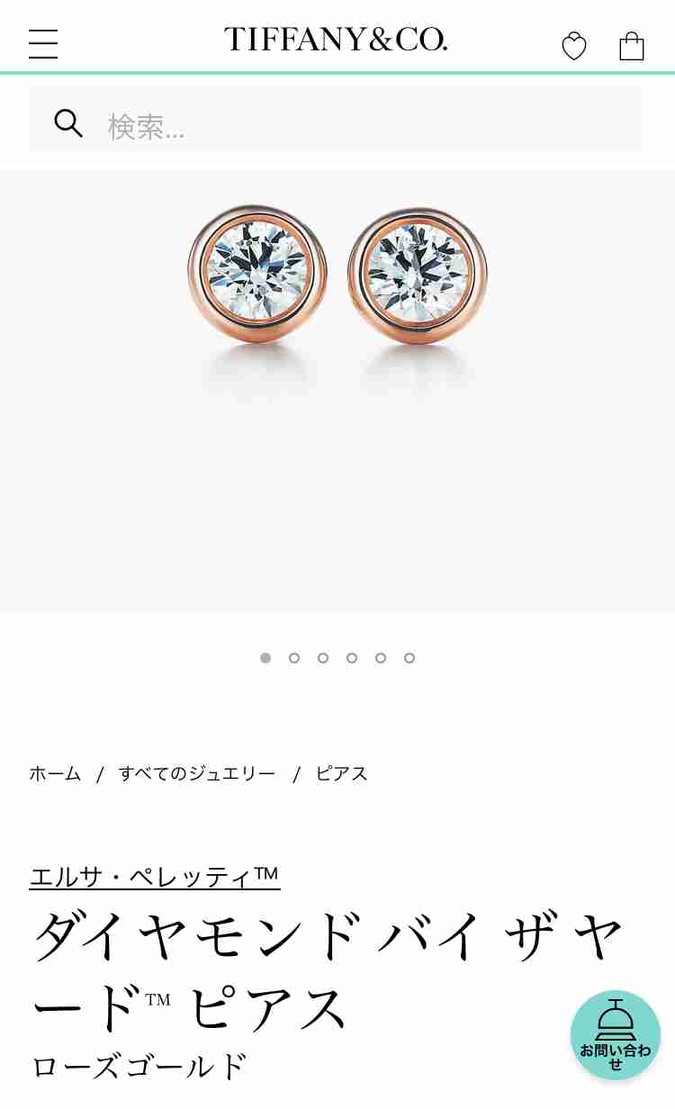 ハイブラジュエリー
