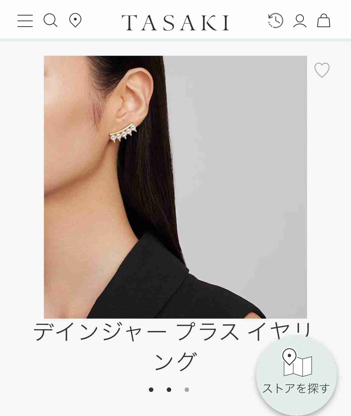 ハイブラジュエリー