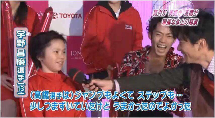 宇野昌磨、引退を決意したのは“絶対に叶わない2人”の存在「挑戦することがすごく楽しかった」