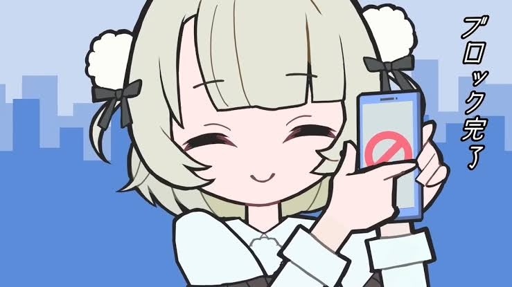 諦めようと思ってブロックしたのに忘れられない