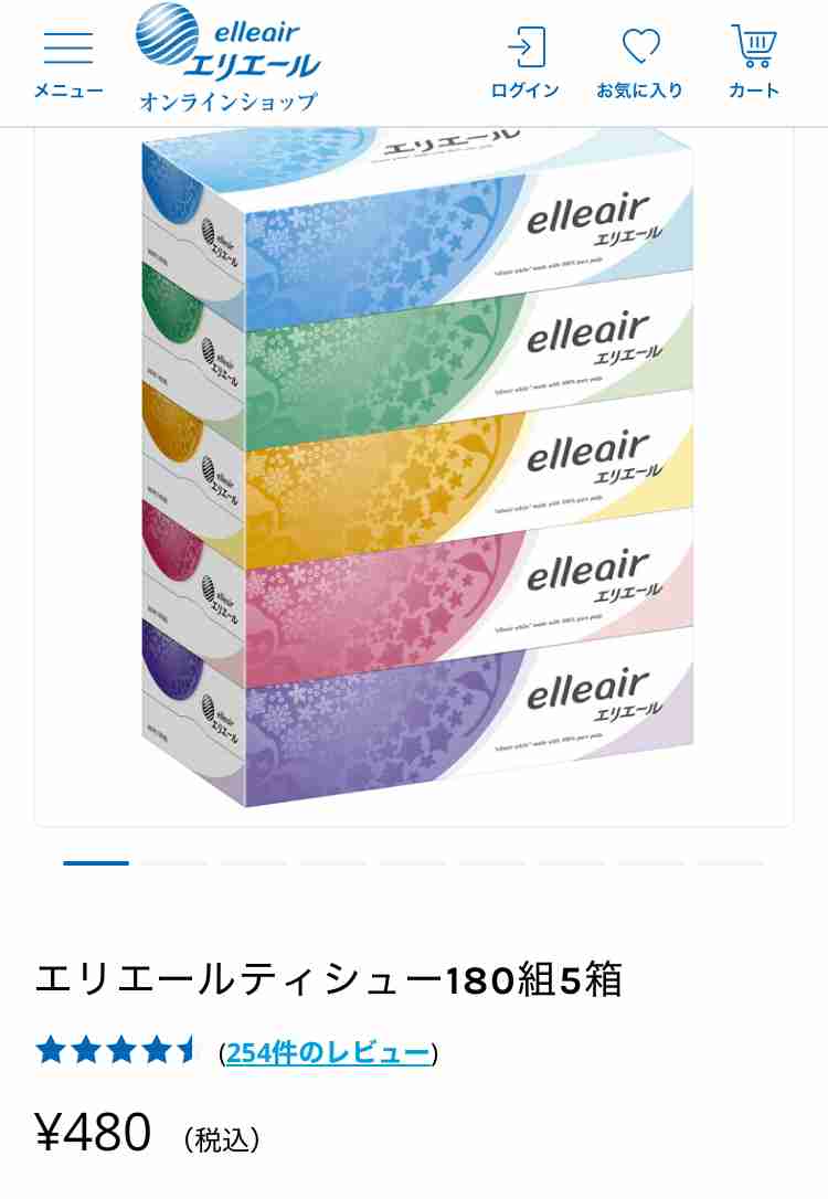 子供のプレゼント交換が残念だった
