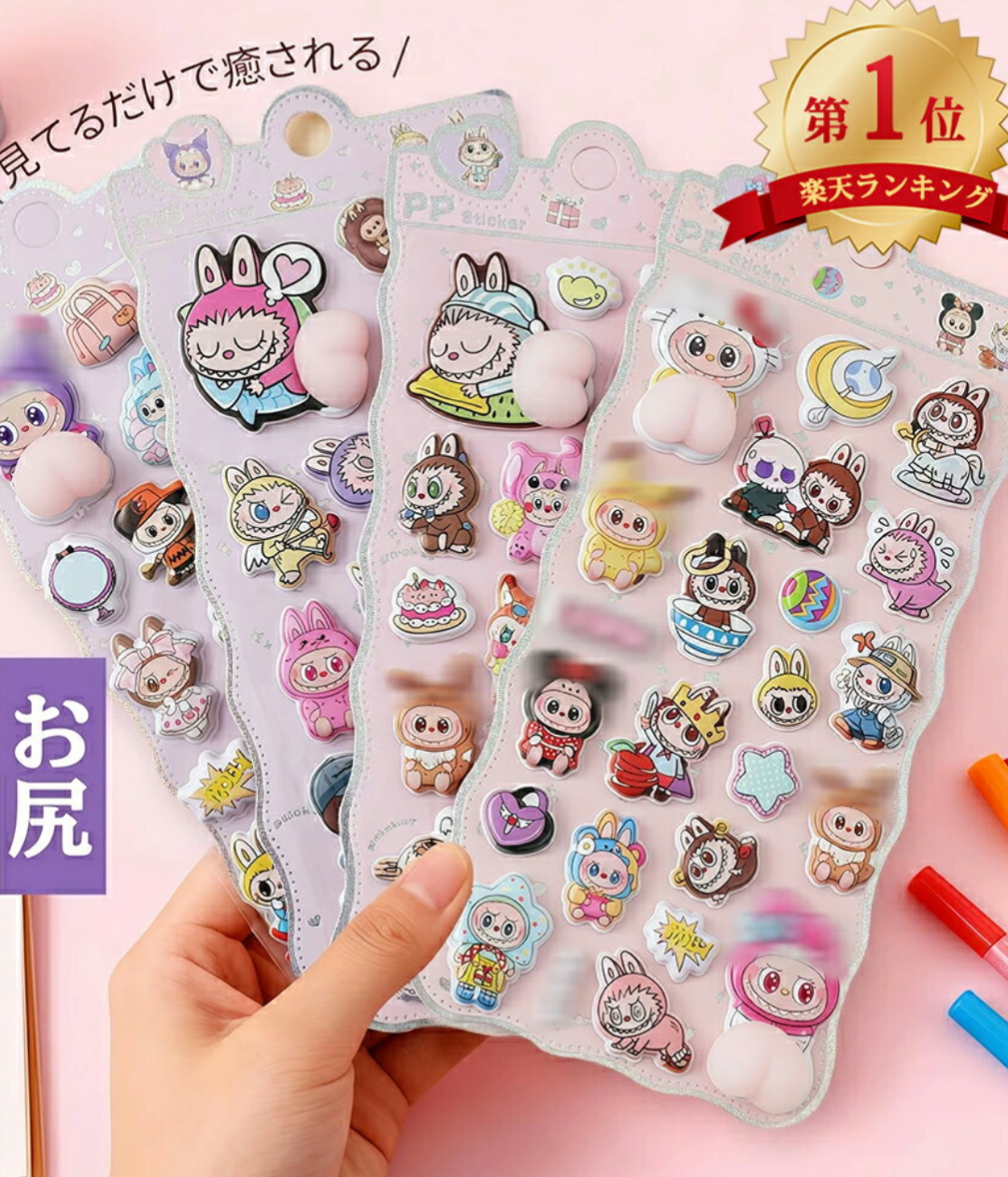 子供のプレゼント交換が残念だった