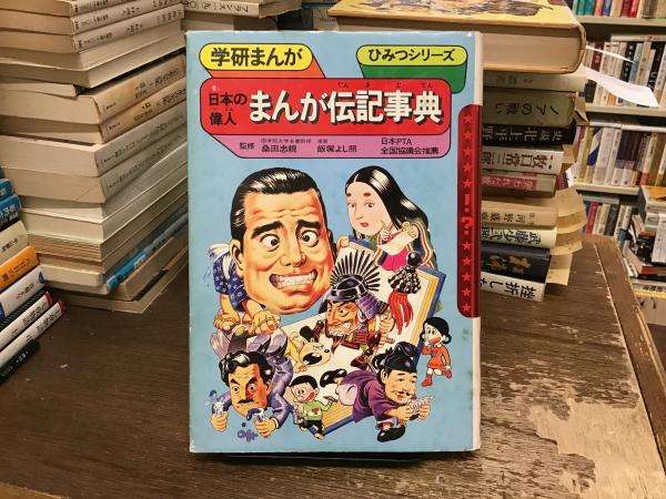 【実況・感想】星になったスターたち　上沼恵美子と香取慎吾が今年お亡くなりになった方を偲び語る